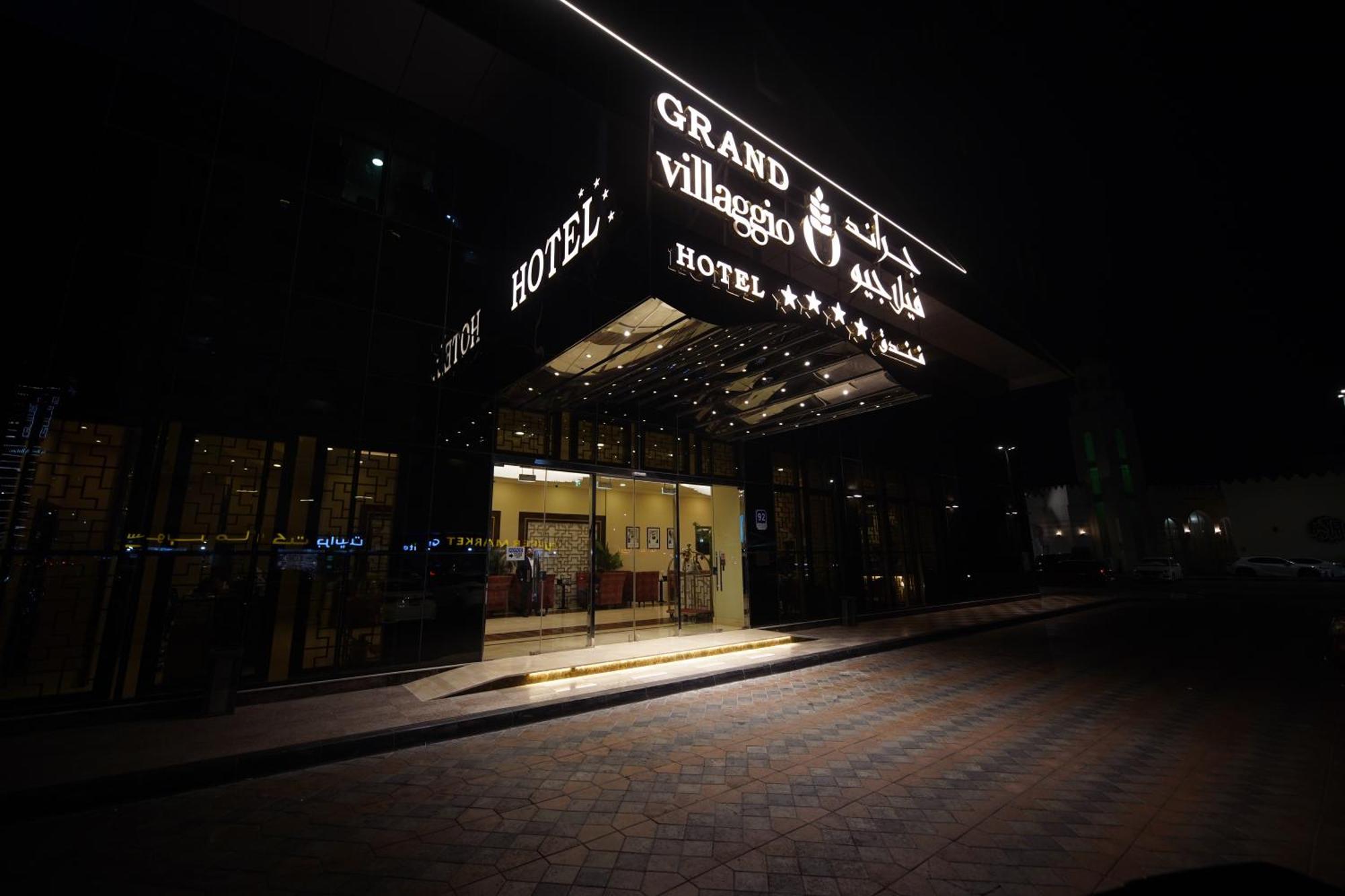 Grand Villaggio Hotel أبو ظبي المظهر الخارجي الصورة